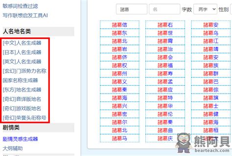 霸氣的遊戲名字|遊戲名字產生器：逾200萬個名字完整收錄 